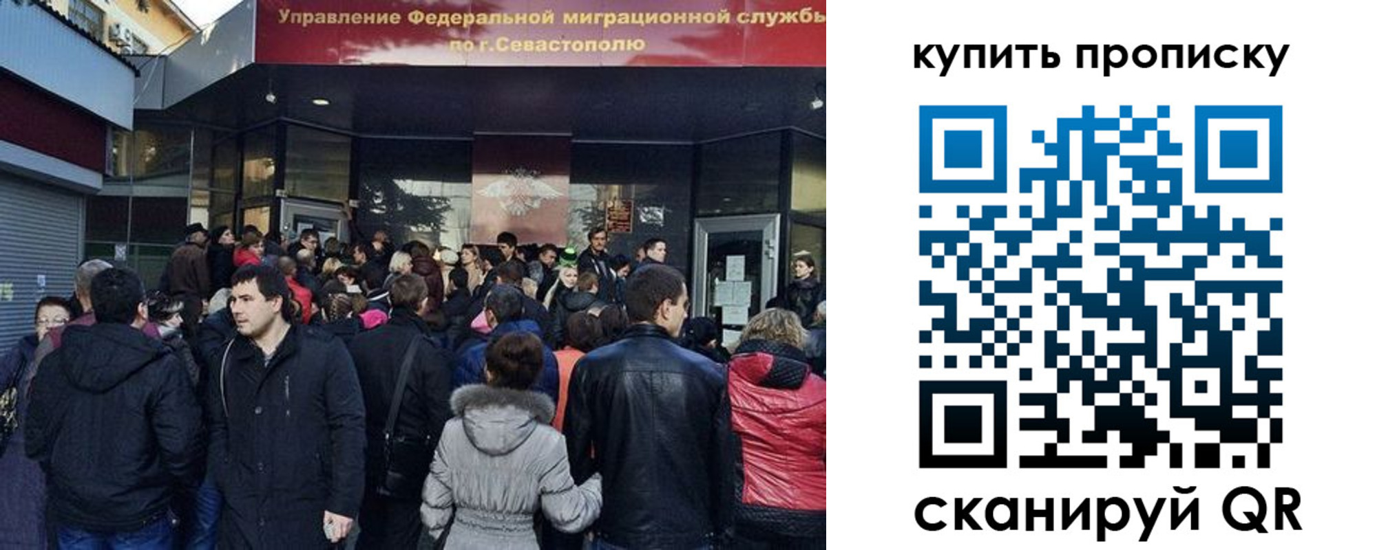 временная регистрация законно в Твери
