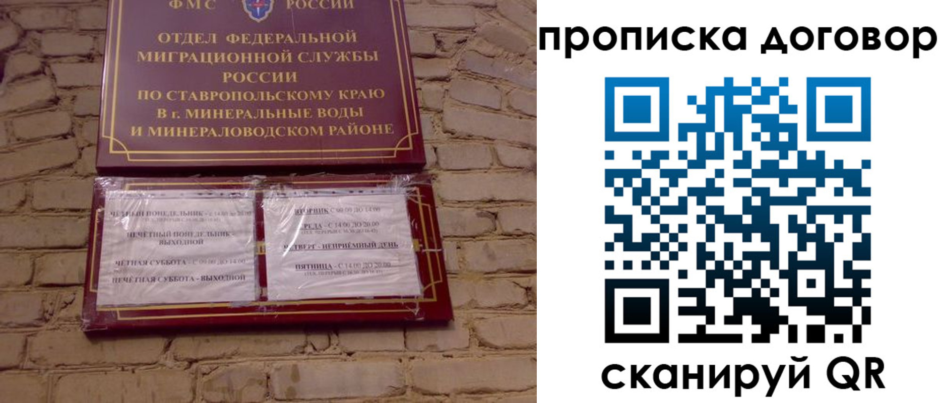 регистрация для школы в Твери