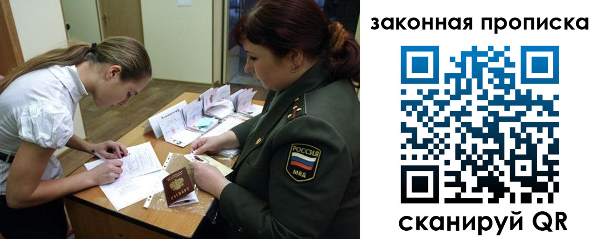 временная регистрация госуслуги в Твери